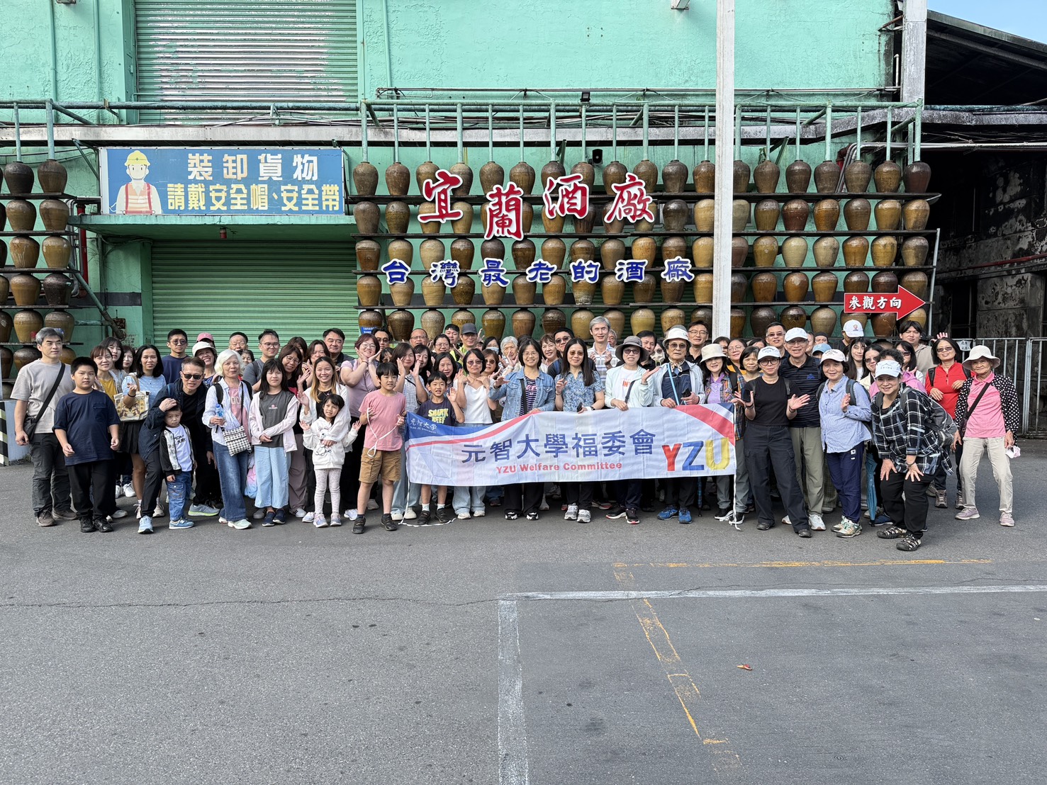 251108福山植物園