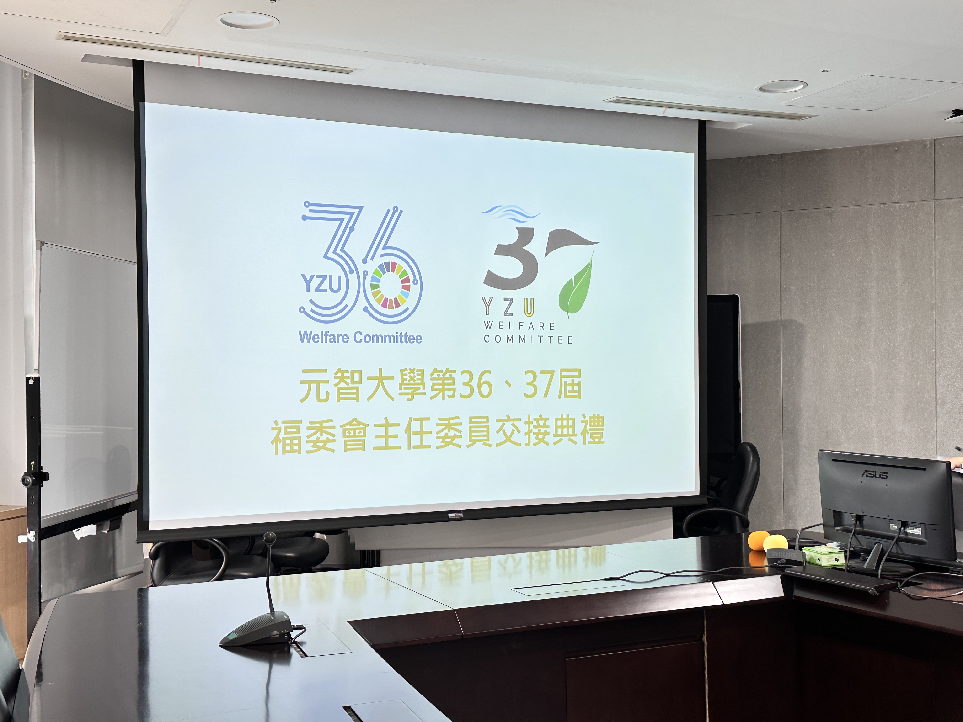 第36、37屆福委會交接典禮